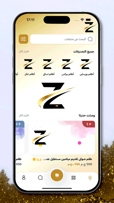 Zidan Center - زيدان Screenshot