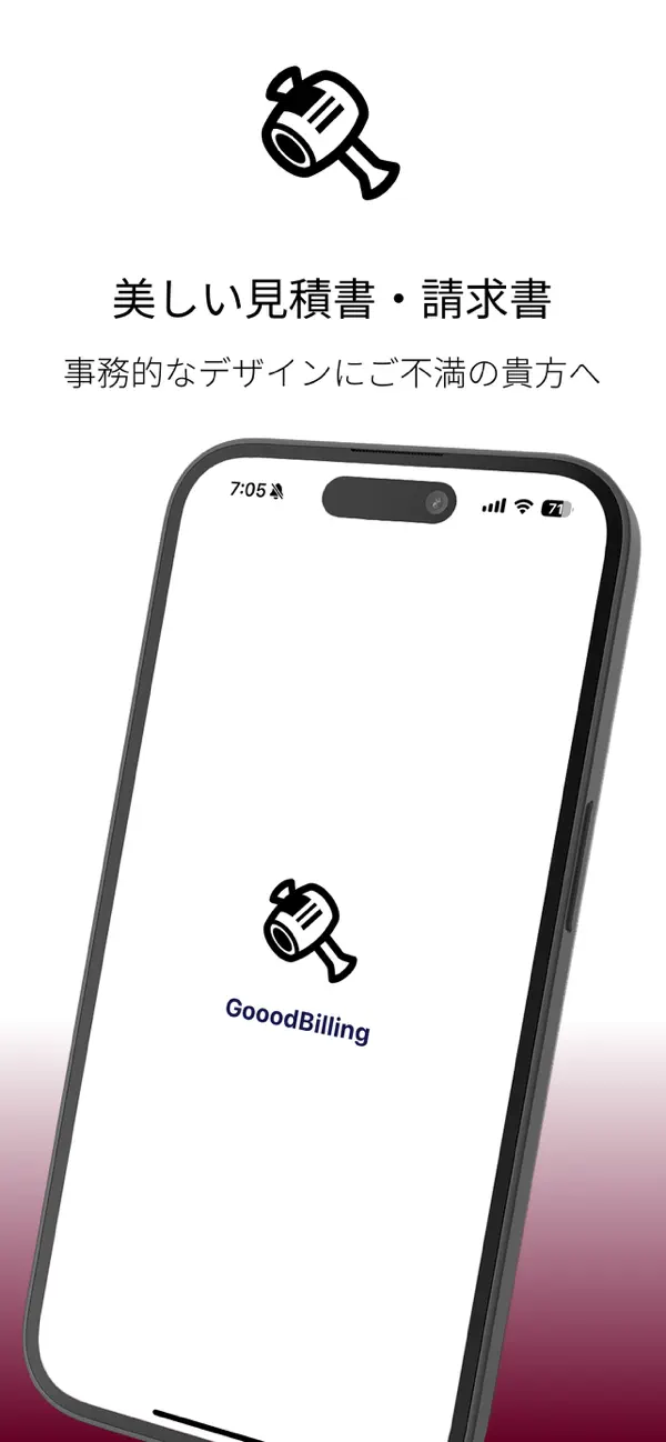 請求書作成アプリ - GooodBillingのスクリーンショット