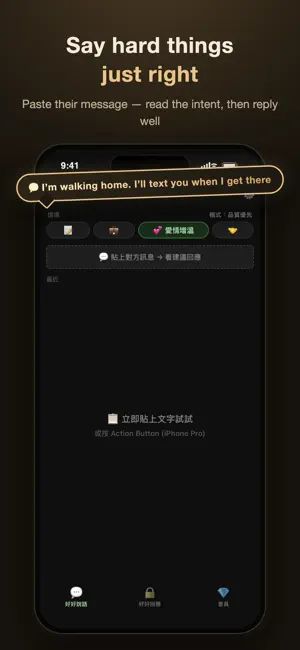 Houhao screenshot 1
