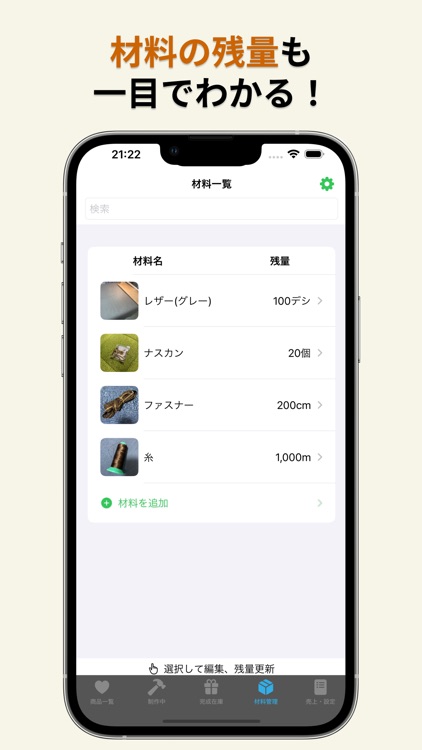 CreateMemo screenshot-7