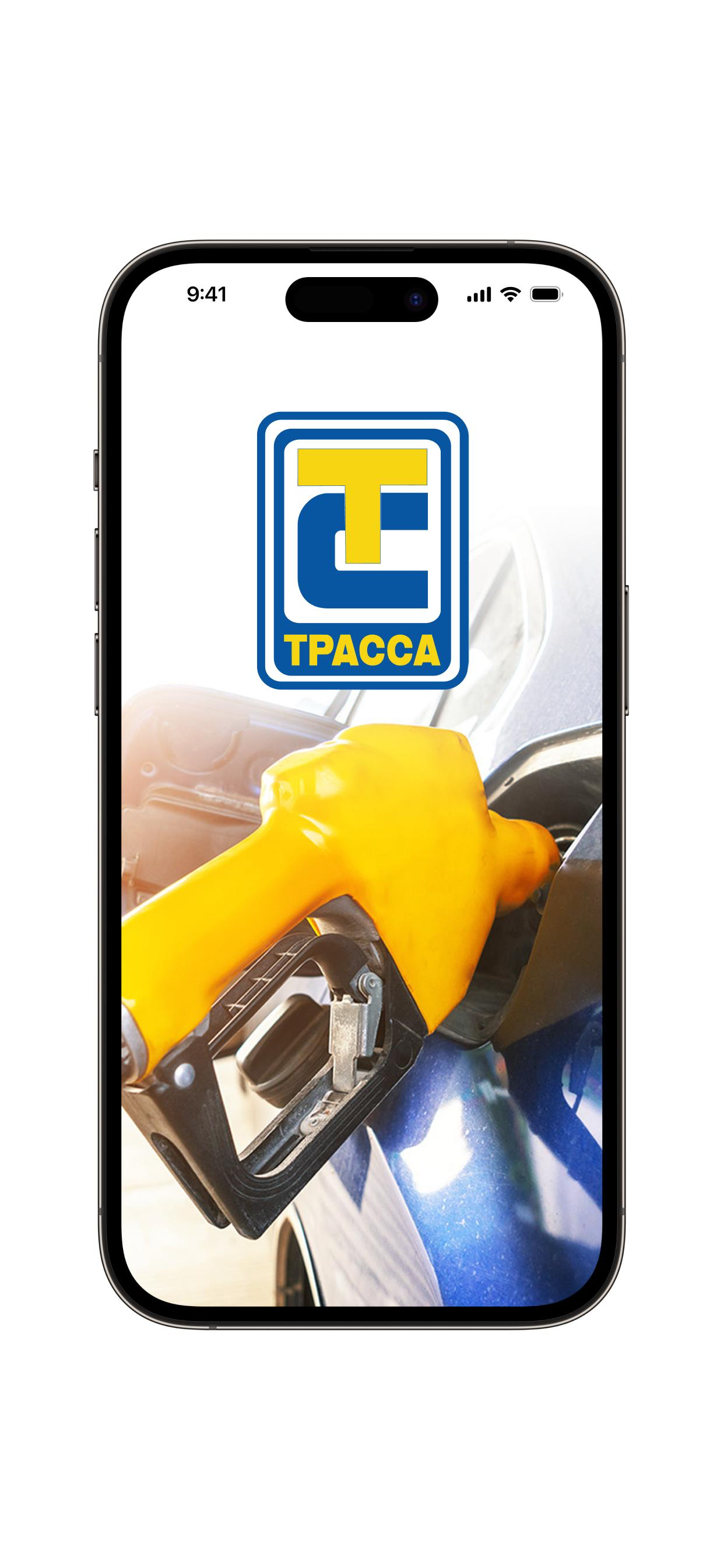 Сеть АЗС ТРАССА