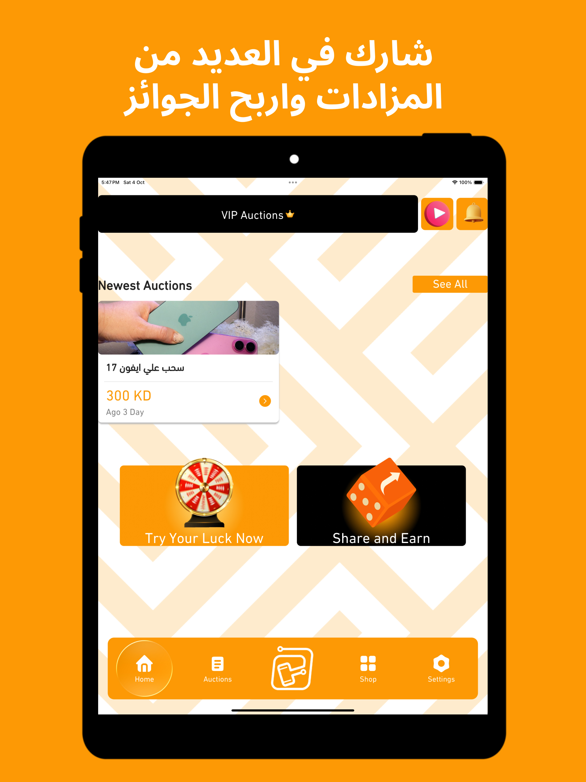 Soumi | سومي screenshot 4