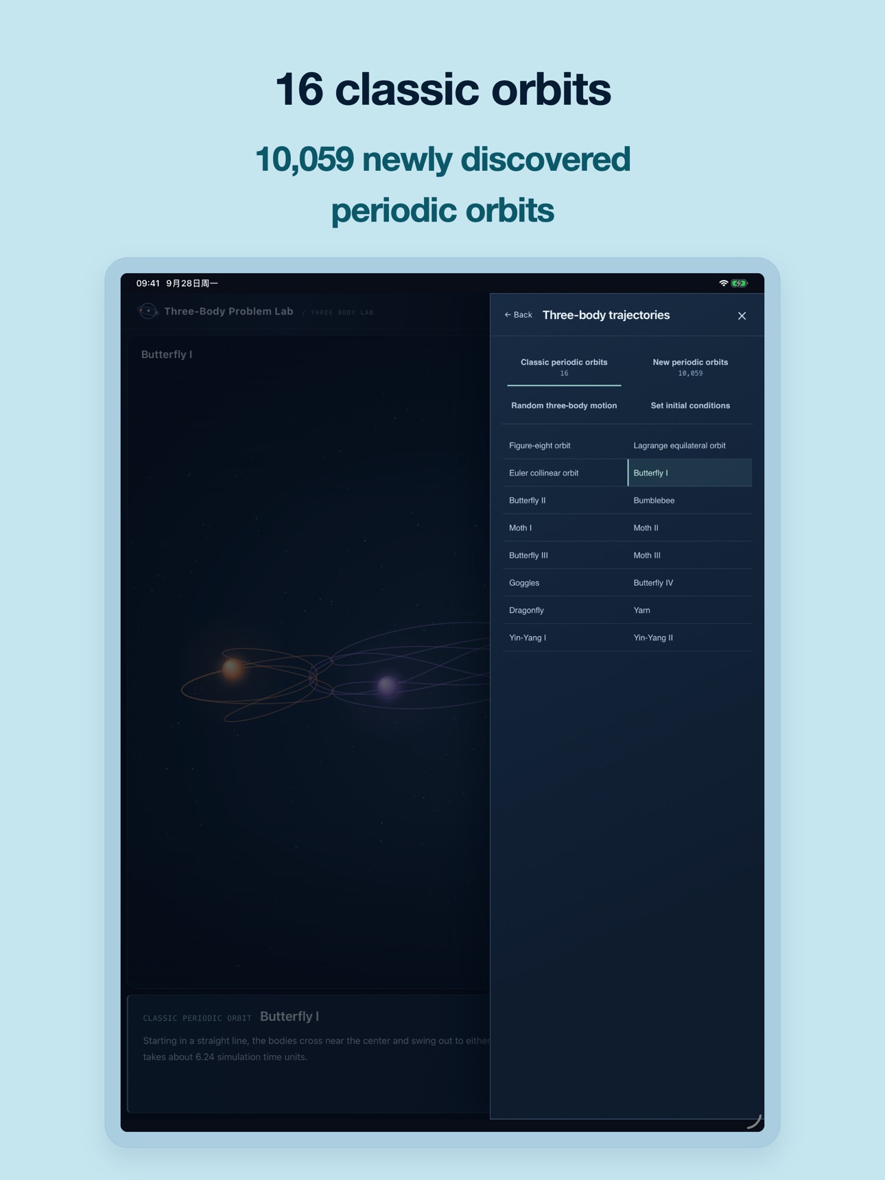 Screenshot 5 of Three-Body Motion