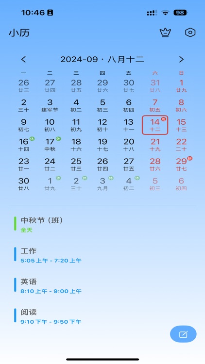 Dynamic Calendar