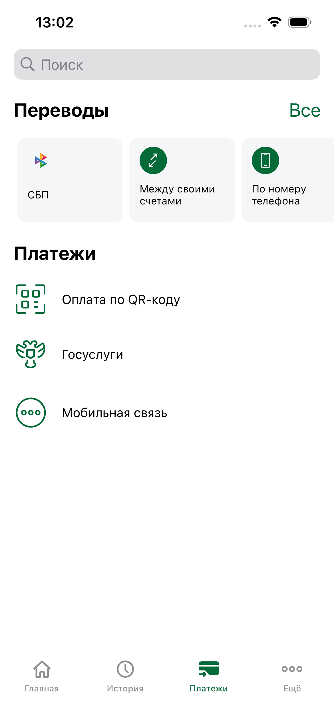 ТХБ Мобайл