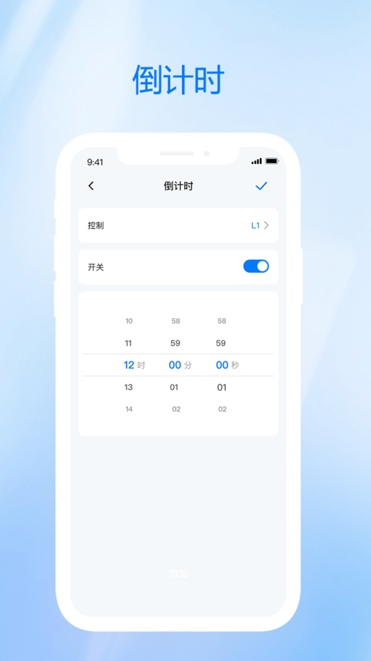#4. Zhen Shi (iOS) Podle: Ningbo Longlizhen Electronics Co., Ltd