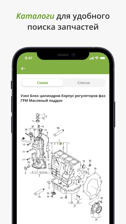 TopDetal магазин автозапчастей screenshot-4