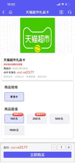 蚂蚁数字 screenshot 2