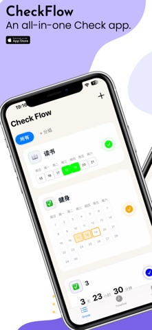 DaliyCheck Screenshot 1 of 5