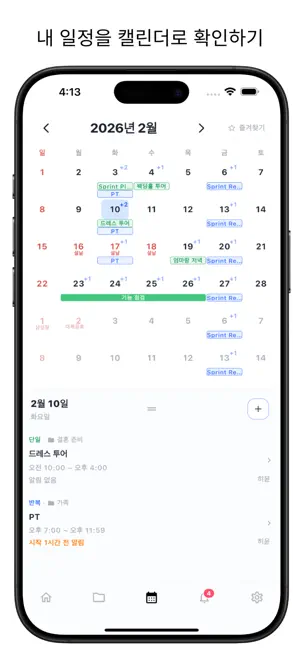 Todo Together screenshot 3