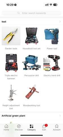 factorytohome Screenshot 2 of 3