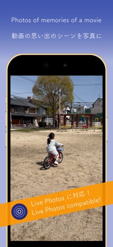 DogEarMovie - Movie to Photo - app screenshot