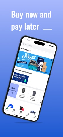 deelz - screenshot