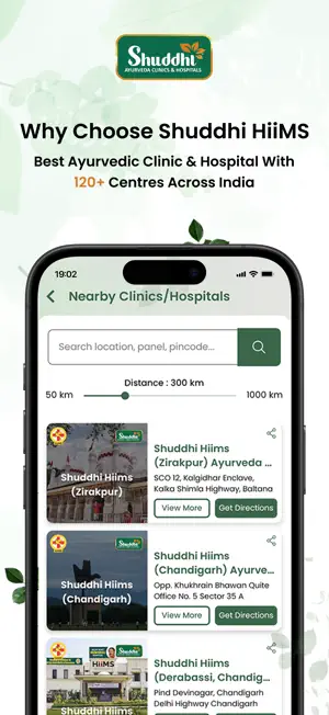 Jeena Sikho Hiims screenshot 4