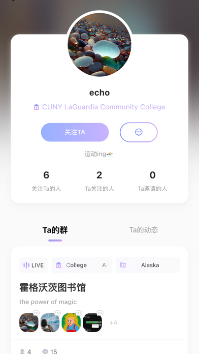 雷达矩阵 Screenshot