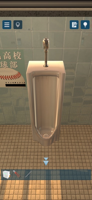 Escape Game: CHAOTIC BATHROOM screenshot 11