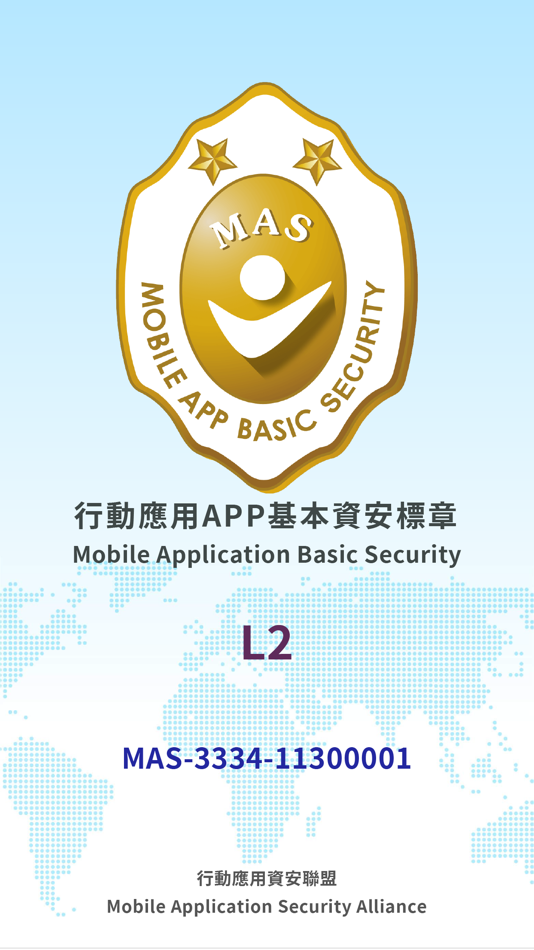 #1. 新北校園通 (iOS) 由: 新北市教育局