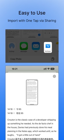 PicTrans - Share Extension Screenshot 2 of 4