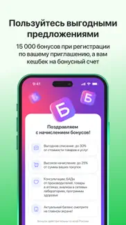 hello, doc! work айфон картинки 3