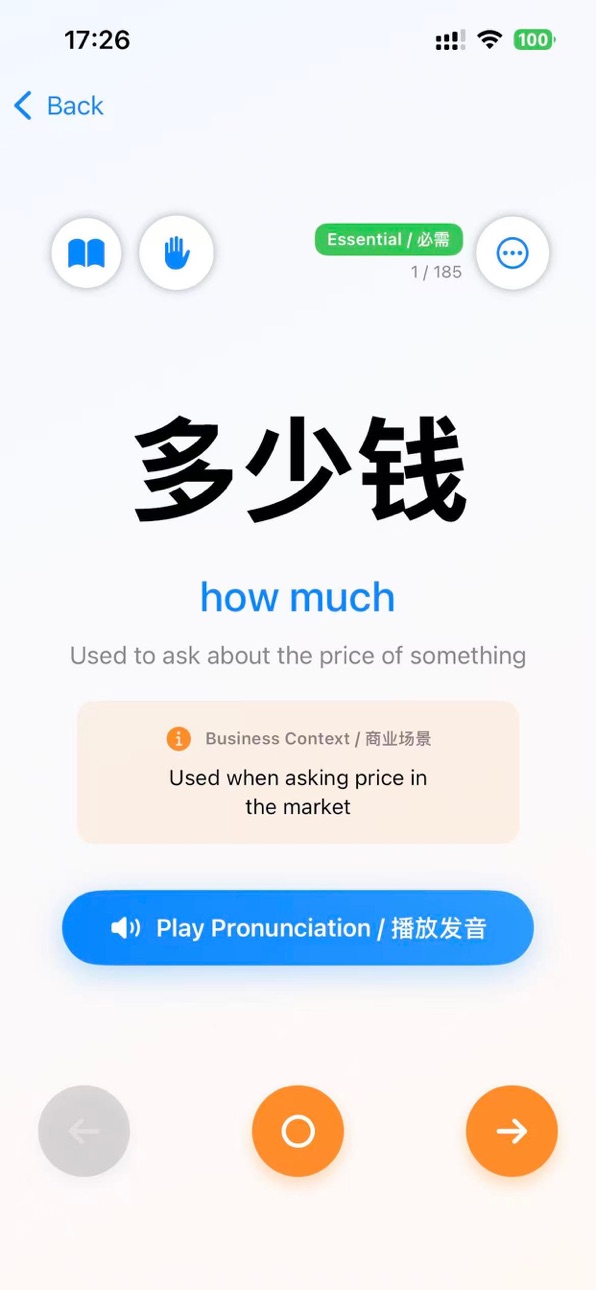 iPhone screenshot