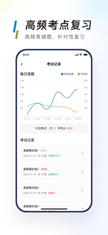 中国移动安徽-原移动惠生活 Screenshot 6