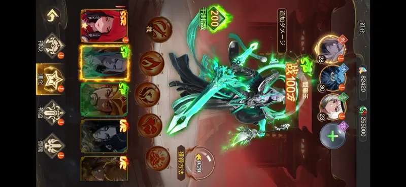 神楽姫絵巻～美少女育成放置RPG screenshot 10 of 10