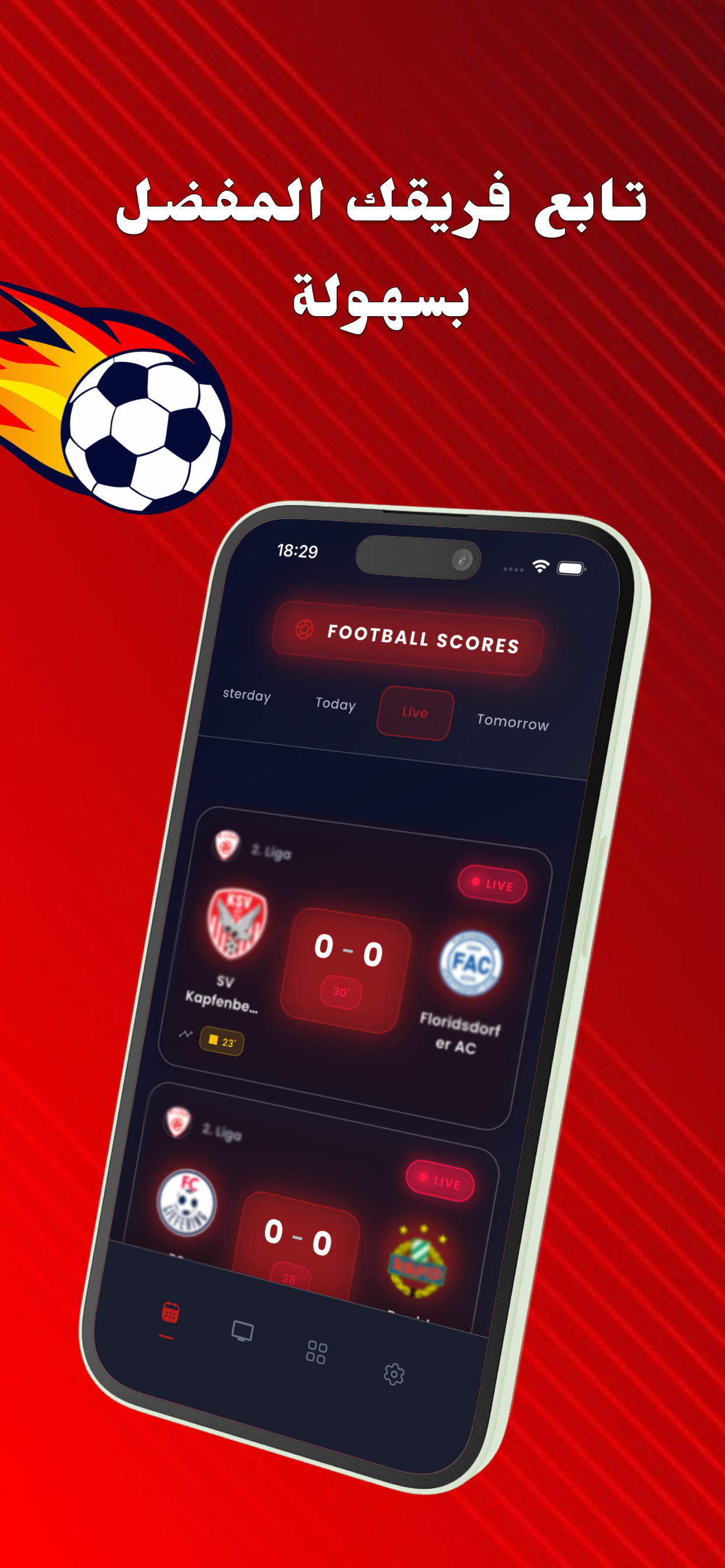 Yanis TV - ياسين لايــف