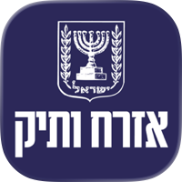 אזרח ותיק
