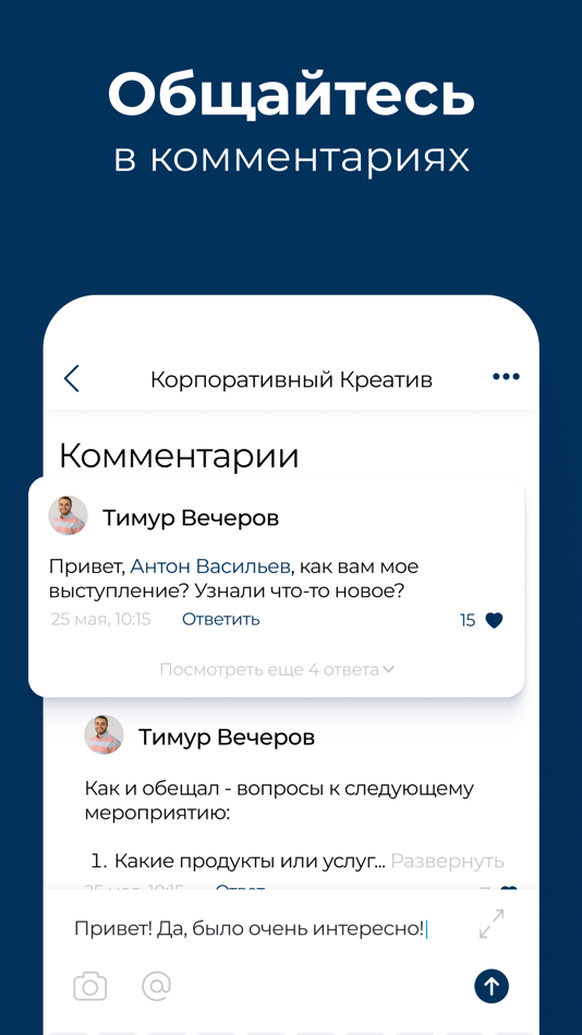 #2. Barganets (iOS) By: ACE Solutions