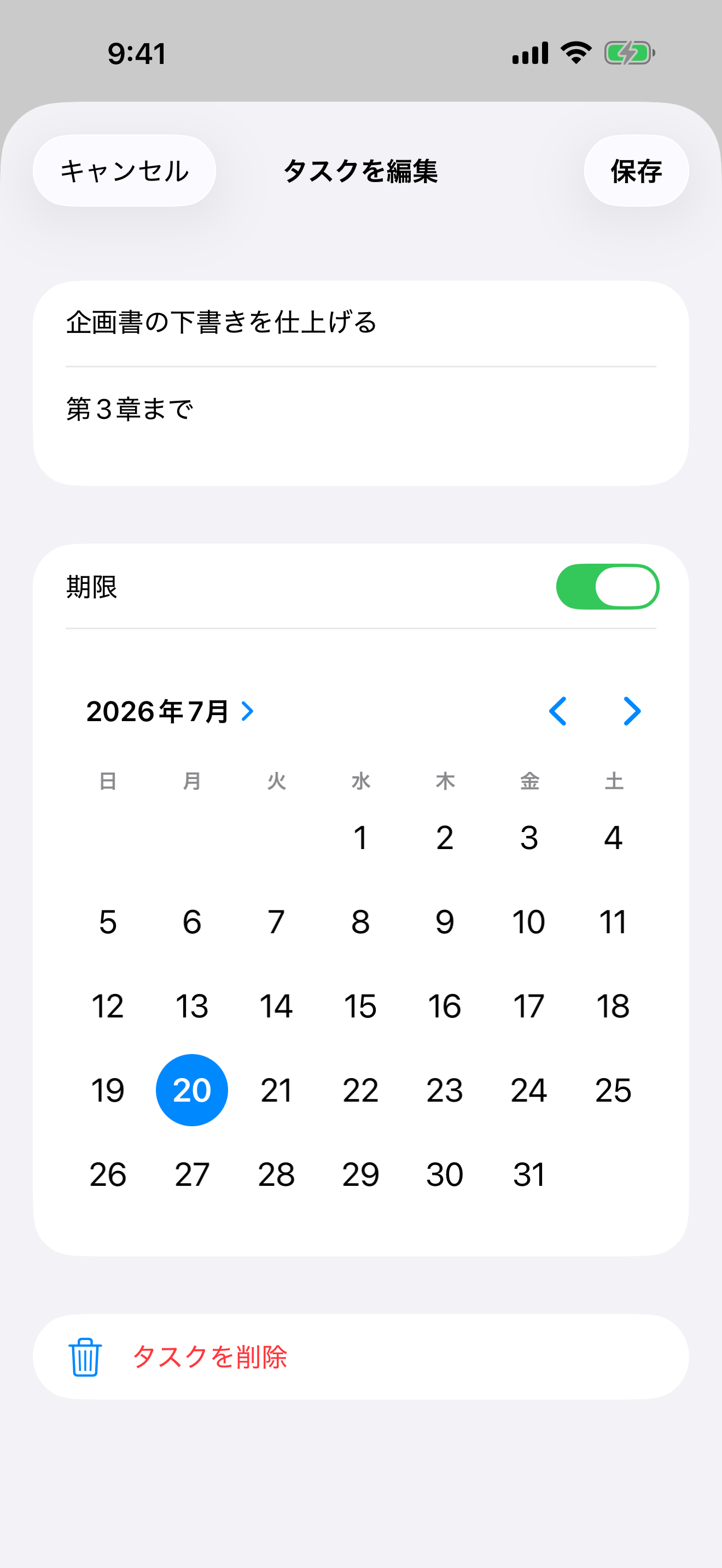 TaskWidget screenshot 3