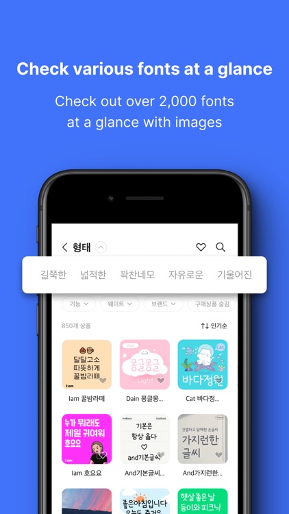 Bakey: Font market screenshot-3