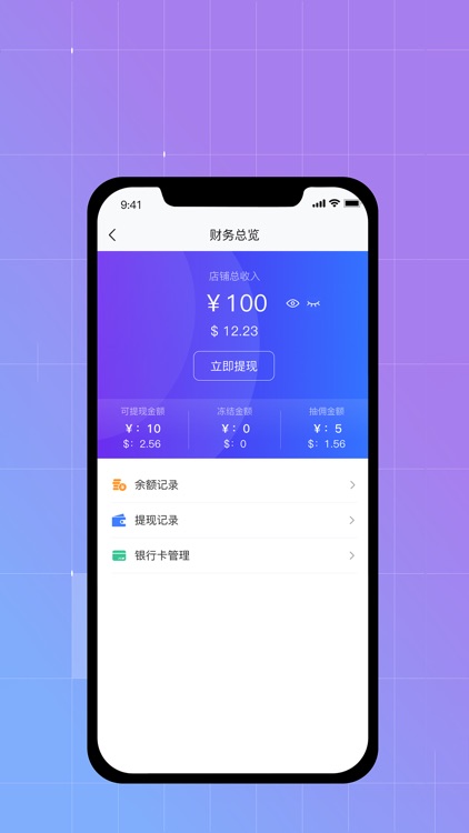 Whatsbuy Merchant screenshot-3