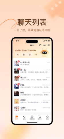暴蜂者 screenshot
