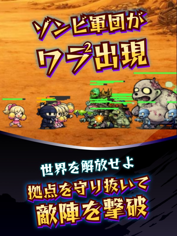Zombie Horde TD: Tower Defense screenshot 12
