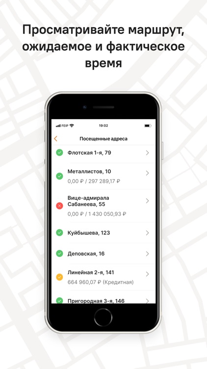 TRIAL - Drivers screenshot-4