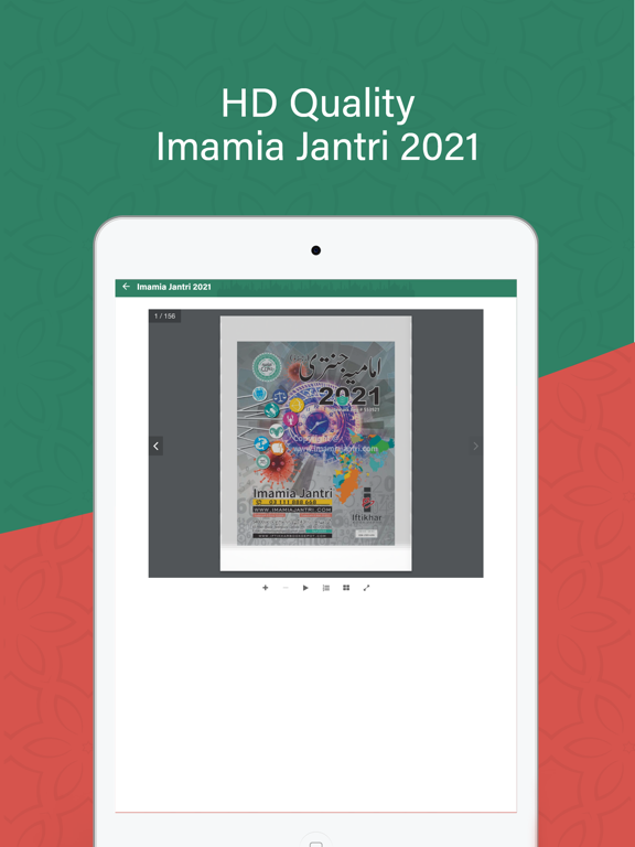 Imamia Jantri Official iPad screenshot 8 - Lifestyle app