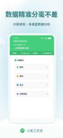 应用截图 3