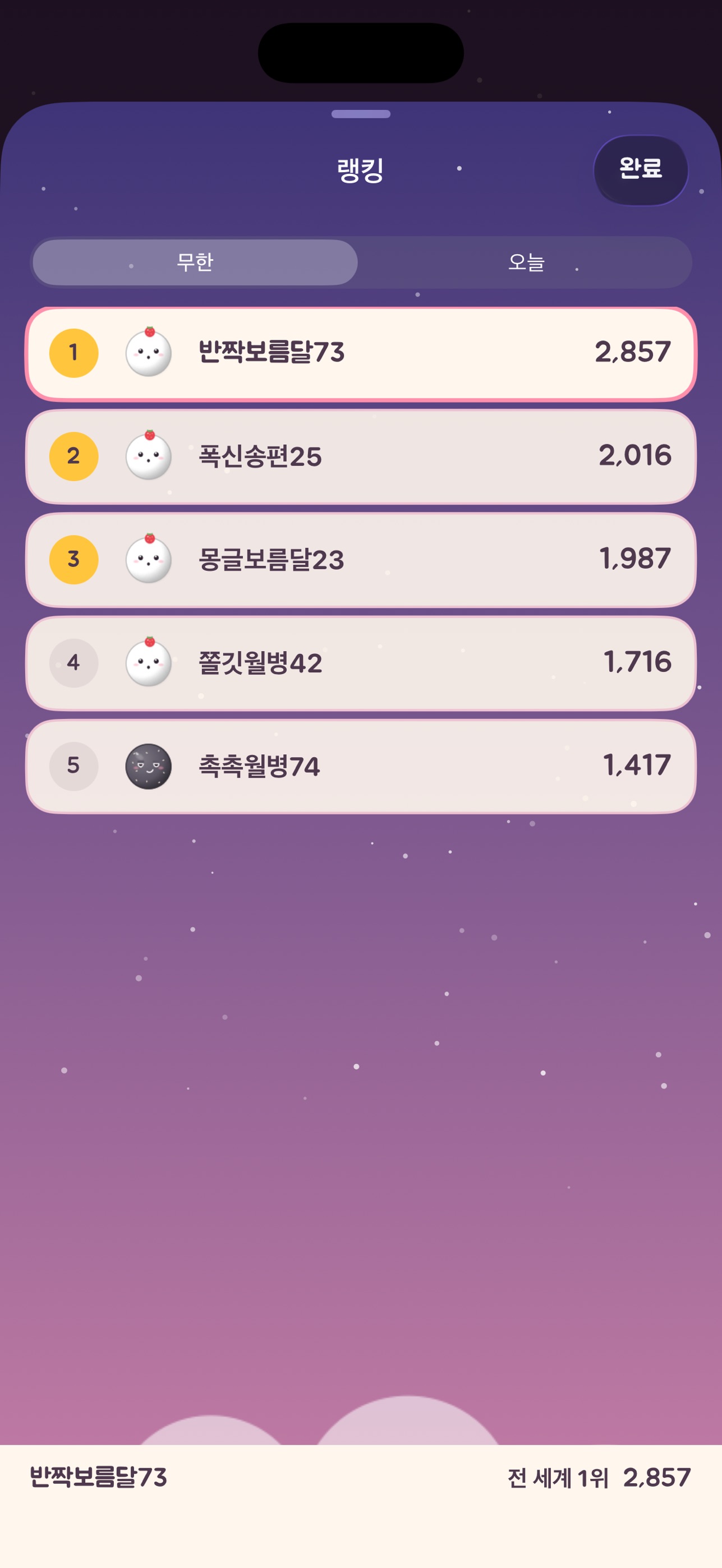 Screenshot 6 of Mochi Moon: Merge Drop Puzzle