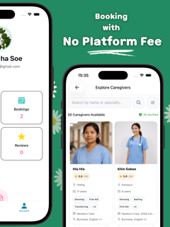 Amara Carehub screenshot 7