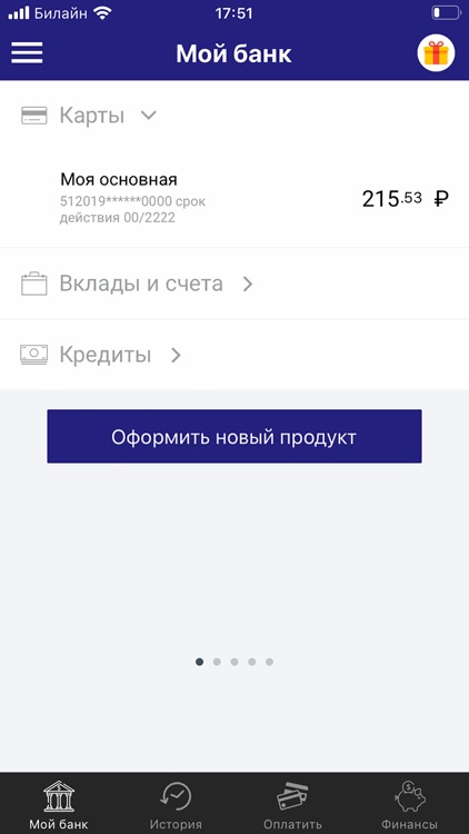 Крокус Банк