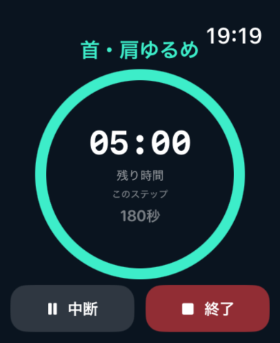 スリープ５ screenshot 5