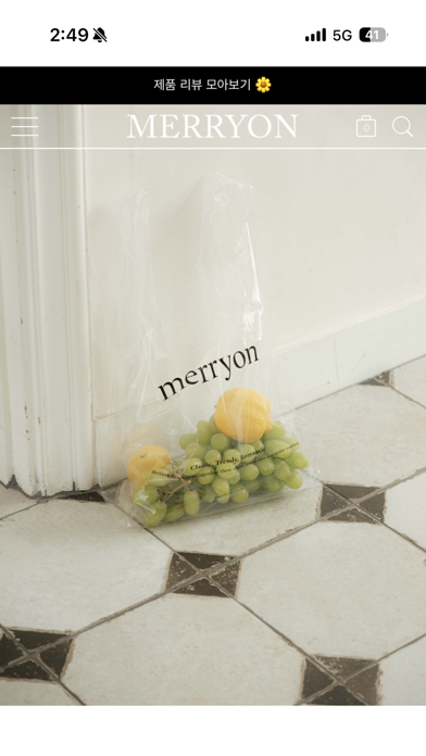 Merryon Screenshot