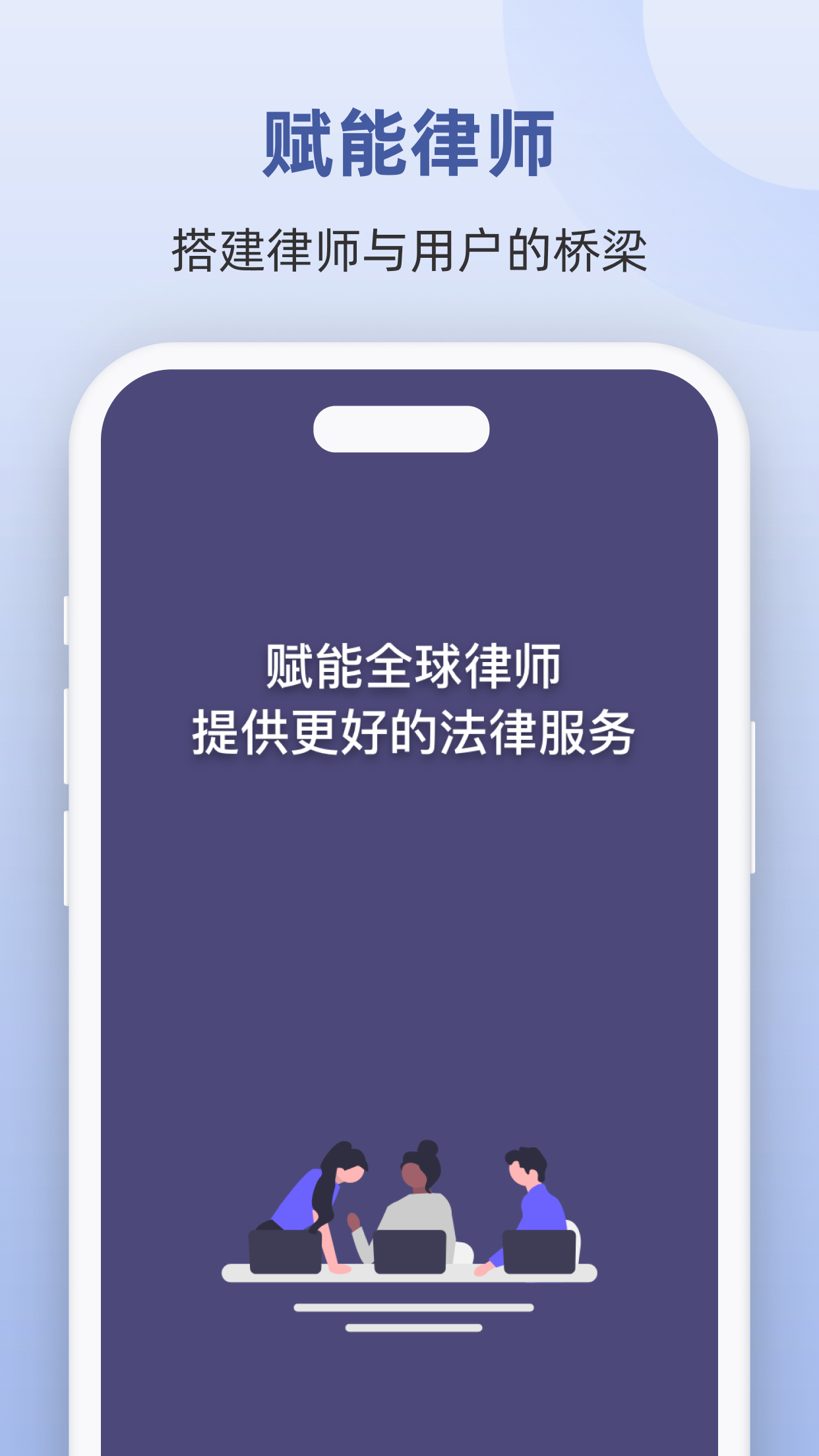 终吉律师工作台