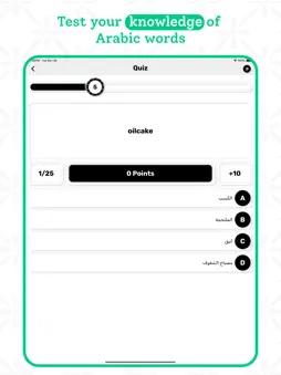 Arabic | Arabic Dictionary screenshot 13