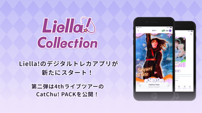 Liella! Collectionスクリーンショット