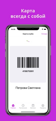FitRoom screenshot