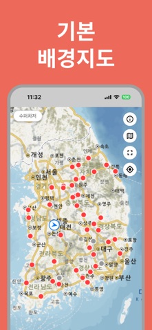 NACS Map - NACS 전기차 충전지도 iPhone screenshot 7