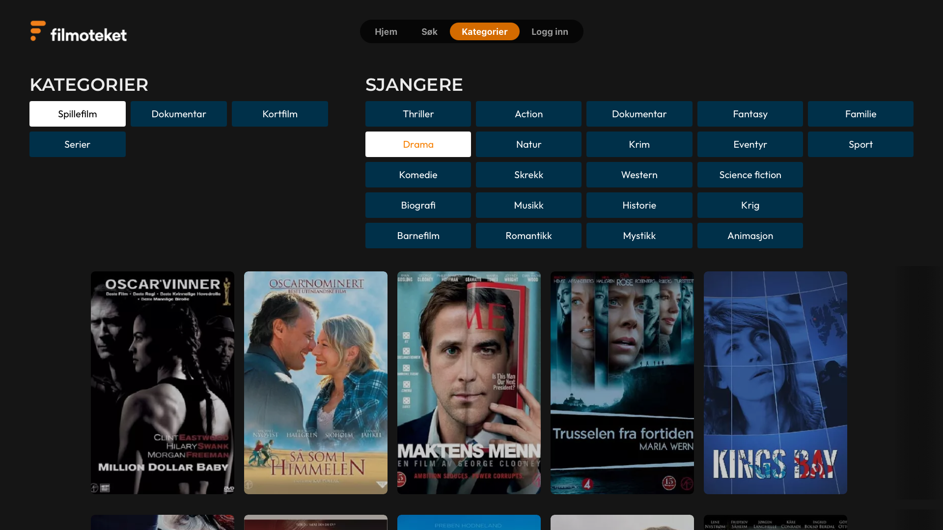 Filmoteket screenshot 12