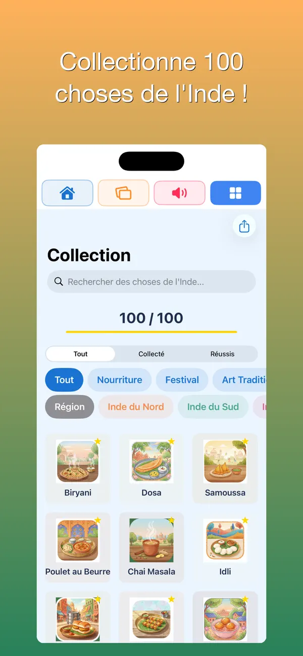 Screenshot #1 pour 100 Inde pour Écoles