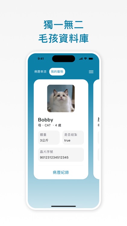 MEOW WOOF screenshot-3